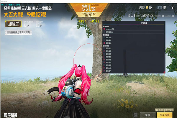 冰封子弹